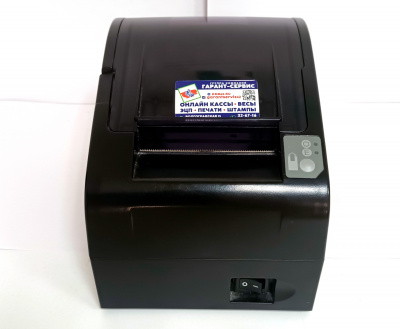 Комиссионный Атол FPrint-22ПТК (черный), без ФН