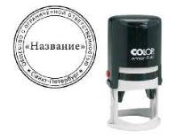Печати и штампы